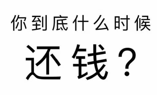 韩城市工程款催收